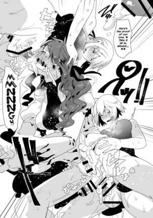 Futanari Alter-tachi ni Josou Shita Ore ga Okasareru Hanashi - Page 23