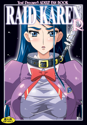 RAID KAREN R + ARK