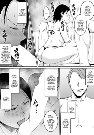 The Boss I Have a Crush on was Corrupted by a Playboy - Page 17
