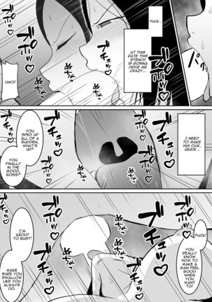 The Boss I Have a Crush on was Corrupted by a Playboy - Page 18