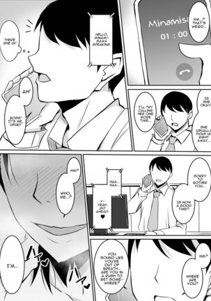The Boss I Have a Crush on was Corrupted by a Playboy - Page 21