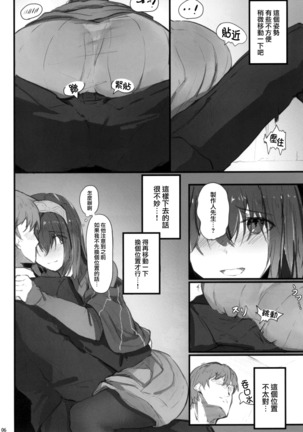 Image 6705237