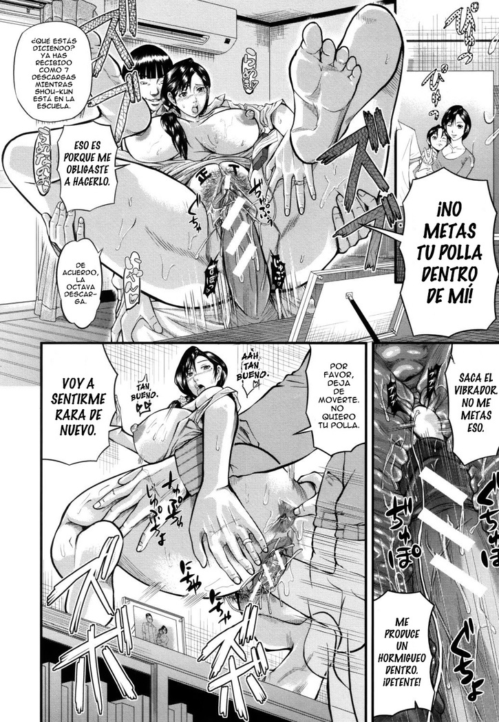 Onna Jigoku, Niku no Tsubo - Hentairui Inranka Mesubuta Ichidaiki Cap. 1