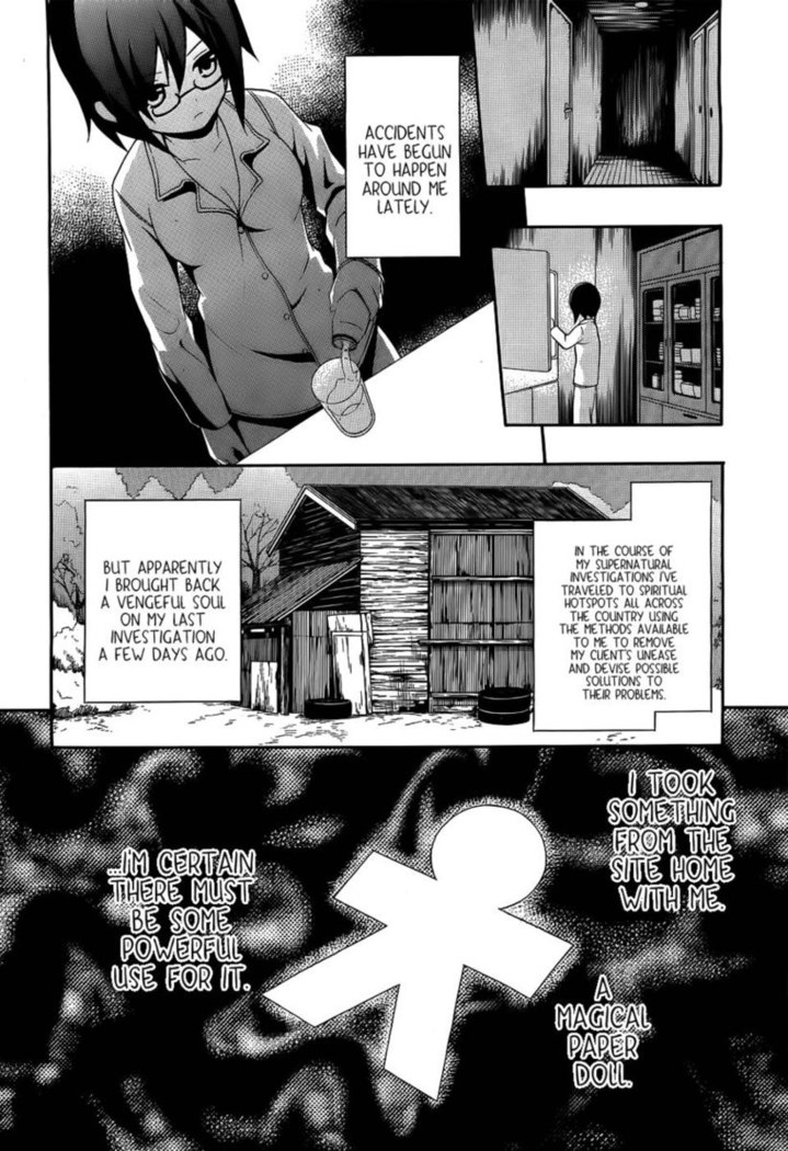 Corpse Party Book of Shadows, Chapter 1