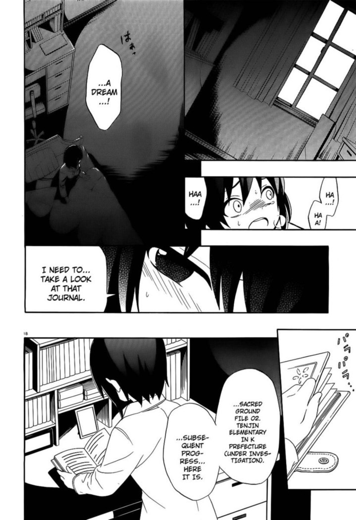 Corpse Party Book of Shadows, Chapter 1