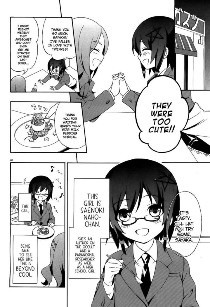 Corpse Party Book of Shadows, Chapter 1