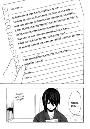 Corpse Party Book of Shadows, Chapter 1 - Page 26