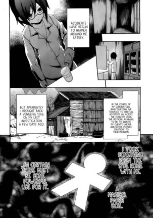 Corpse Party Book of Shadows, Chapter 1 Page #21