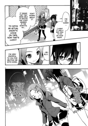 Corpse Party Book of Shadows, Chapter 1 Page #33