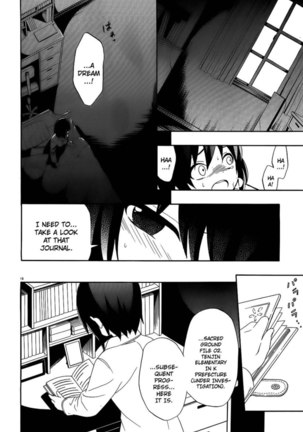 Corpse Party Book of Shadows, Chapter 1 Page #19