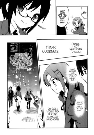 Corpse Party Book of Shadows, Chapter 1 - Page 34