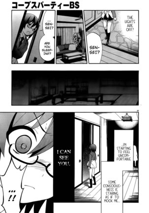 Corpse Party Book of Shadows, Chapter 1 Page #36
