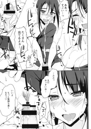 Image 10553933