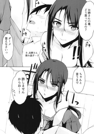 Image 10553930