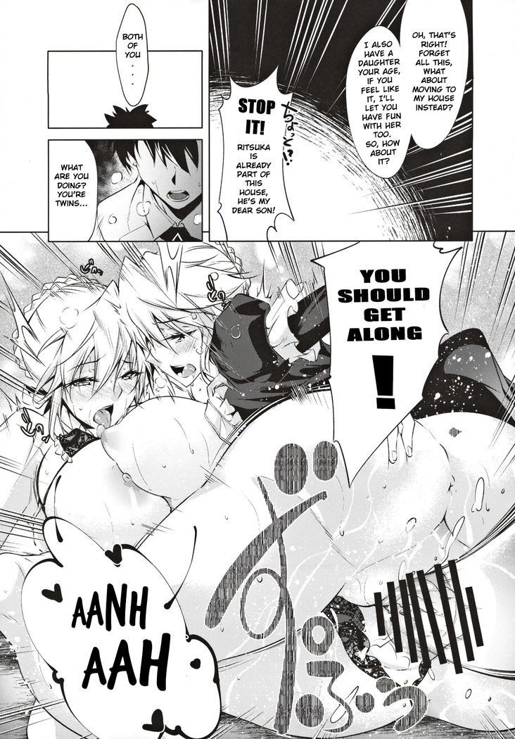 The sexual situation of the  Pendragon twin sisters