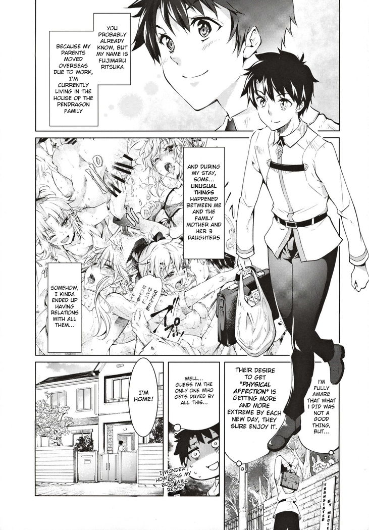 The sexual situation of the  Pendragon twin sisters