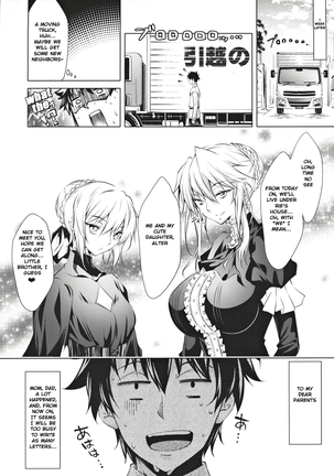 The sexual situation of the  Pendragon twin sisters Page #20