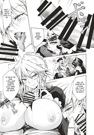 The sexual situation of the  Pendragon twin sisters Page #8