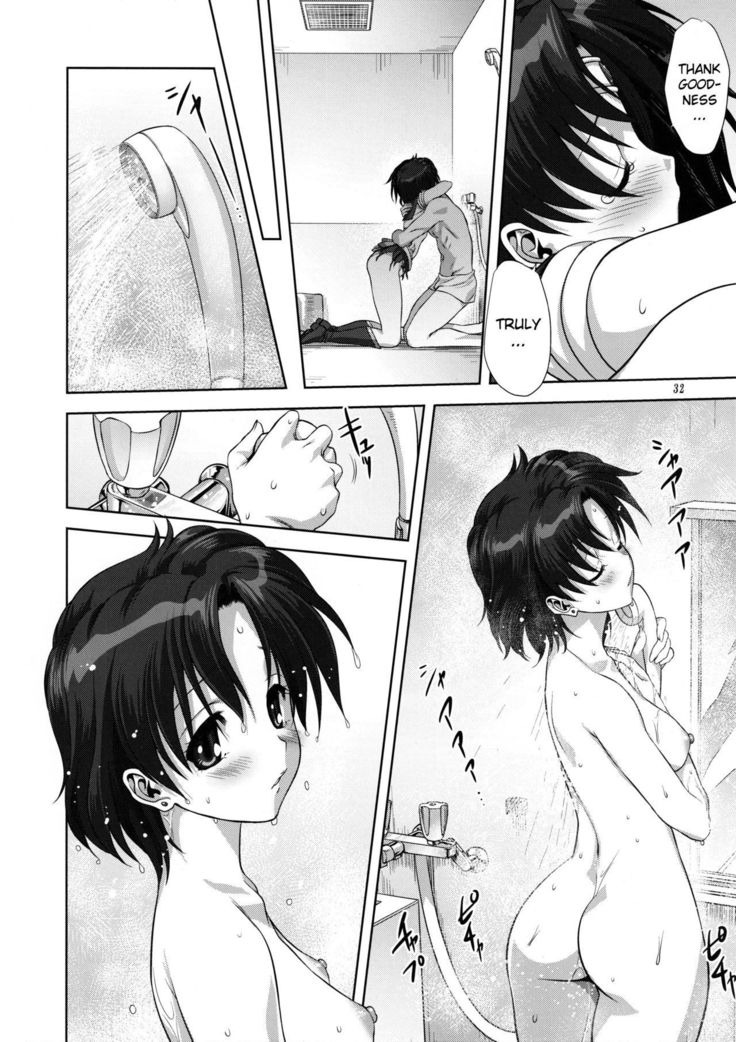 Ami-chan to Issho