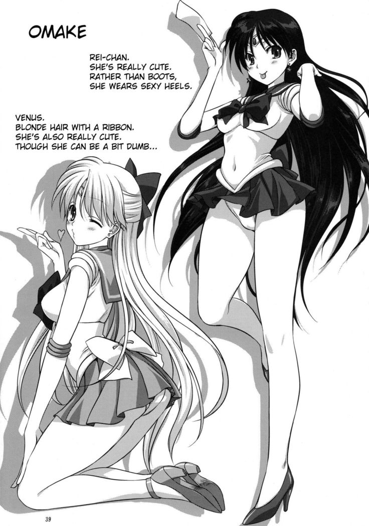 Ami-chan to Issho