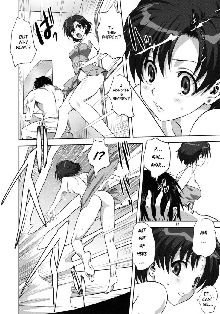 Ami-chan to Issho