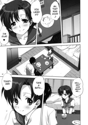 Ami-chan to Issho Page #6