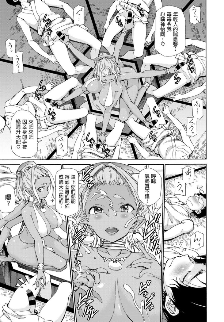 Ashura-sama no Fudeoroshi
