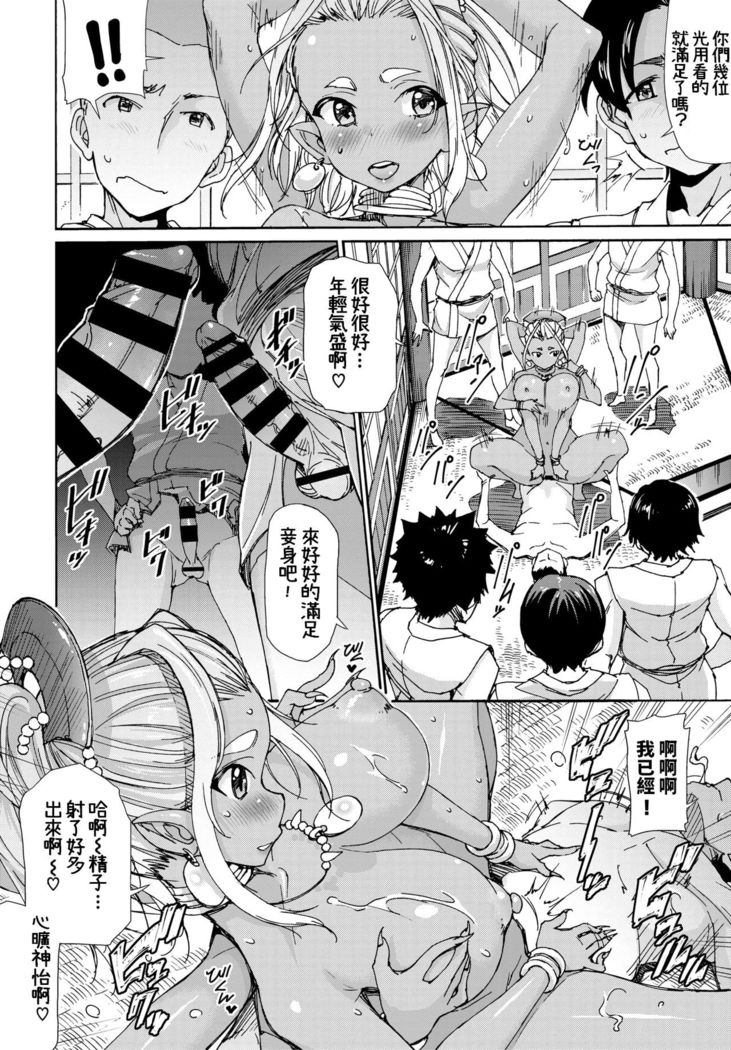 Ashura-sama no Fudeoroshi