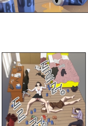 Club Sodom Ch.1-3 Page #14