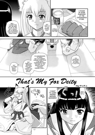 Kami-sama Megaton Punch 11 Page #9