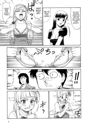 Kami-sama Megaton Punch 11 - Page 7