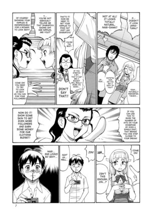 Kami-sama Megaton Punch 11 Page #5