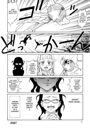 Kami-sama Megaton Punch 11 Page #8