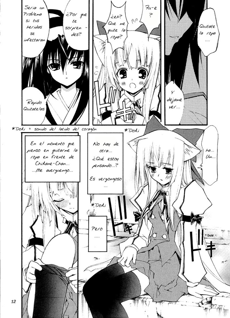 Aoi Tsuki to Taiyou to...