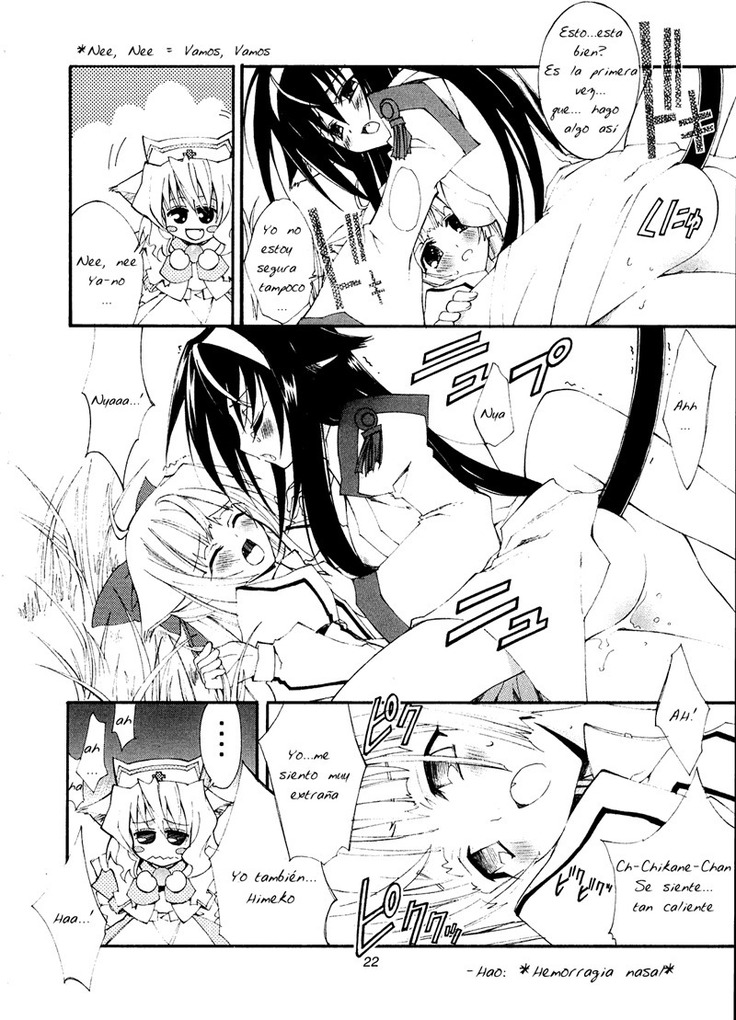 Aoi Tsuki to Taiyou to...