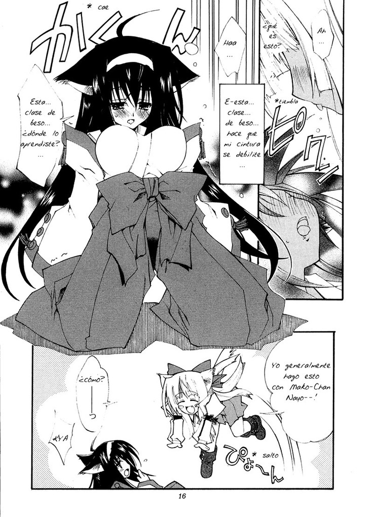 Aoi Tsuki to Taiyou to...