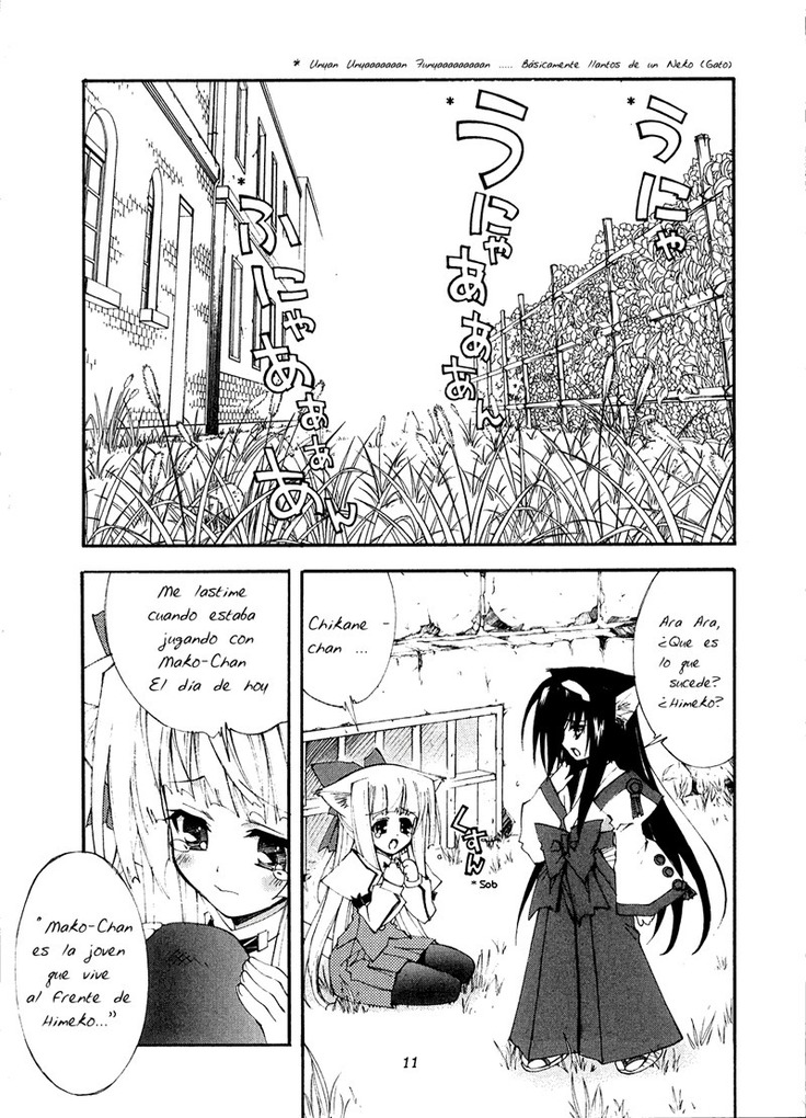 Aoi Tsuki to Taiyou to...