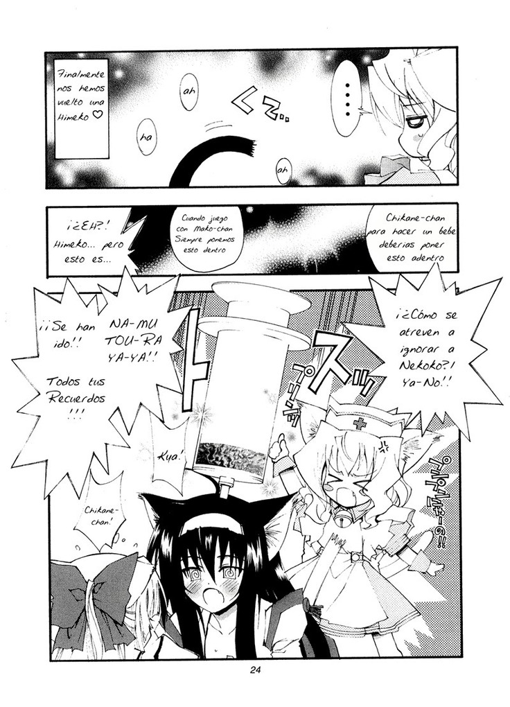 Aoi Tsuki to Taiyou to...