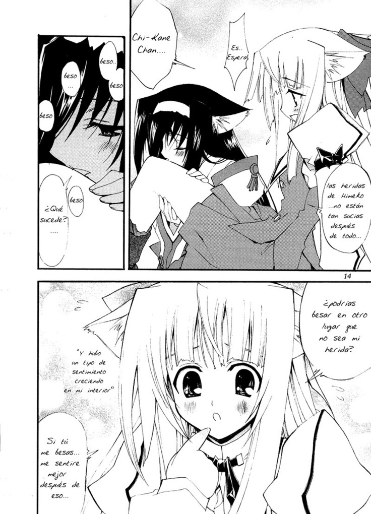 Aoi Tsuki to Taiyou to...