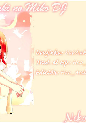 Aoi Tsuki to Taiyou to... Page #27