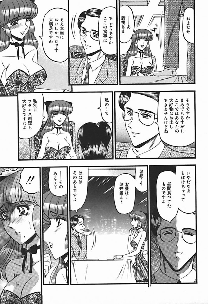 Inshuu ~Taenaru Hanabana no Shirabe~