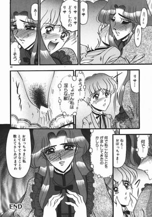 Inshuu ~Taenaru Hanabana no Shirabe~ Page #163