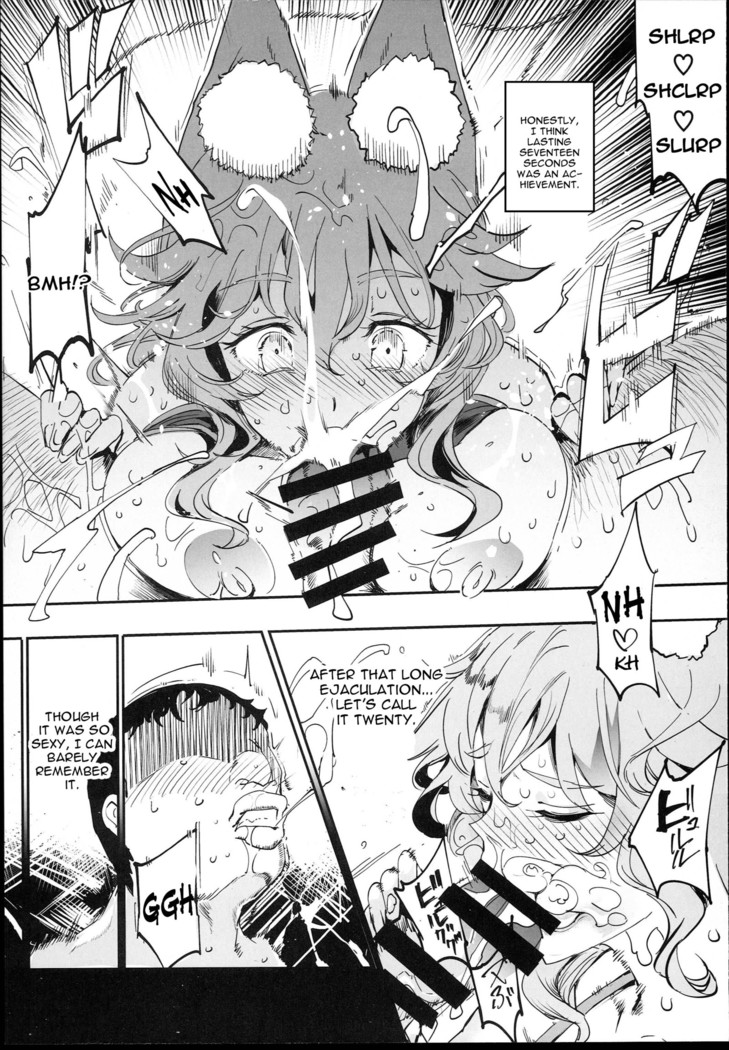 Tamamo to H Dekiru Fuuzokuten