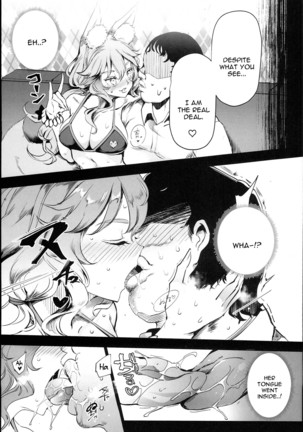 Tamamo to H Dekiru Fuuzokuten - Page 7
