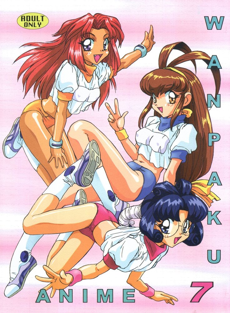 Wanpaku Anime 7 Dai Gekisen