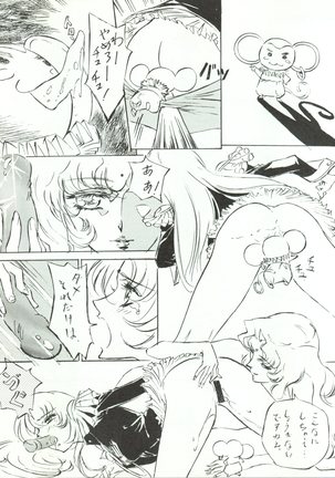 Wanpaku Anime 7 Dai Gekisen Page #28