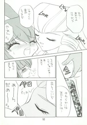 Wanpaku Anime 7 Dai Gekisen Page #55