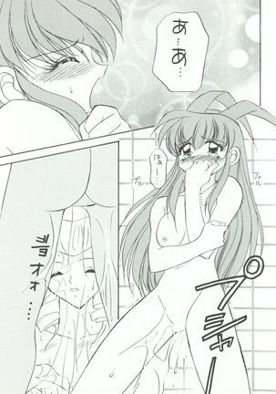 Wanpaku Anime 7 Dai Gekisen Page #56