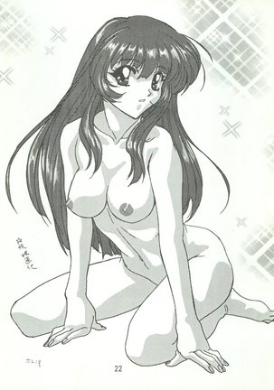 Wanpaku Anime 7 Dai Gekisen Page #25