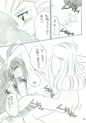 Wanpaku Anime 7 Dai Gekisen Page #60